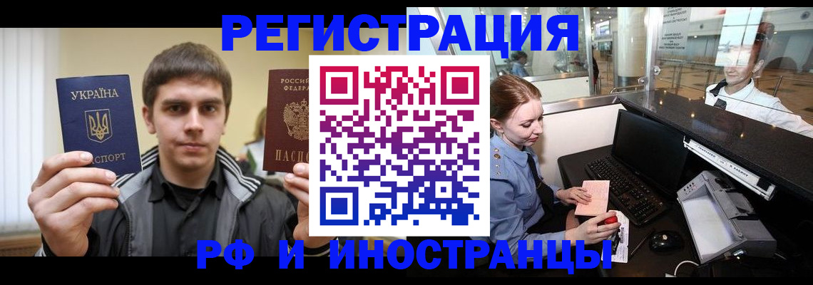 временная регистрация гарантия в Когалыме