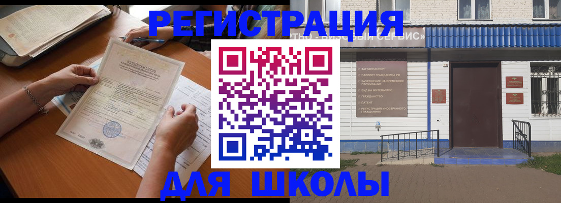 прописка для кредита в Когалыме